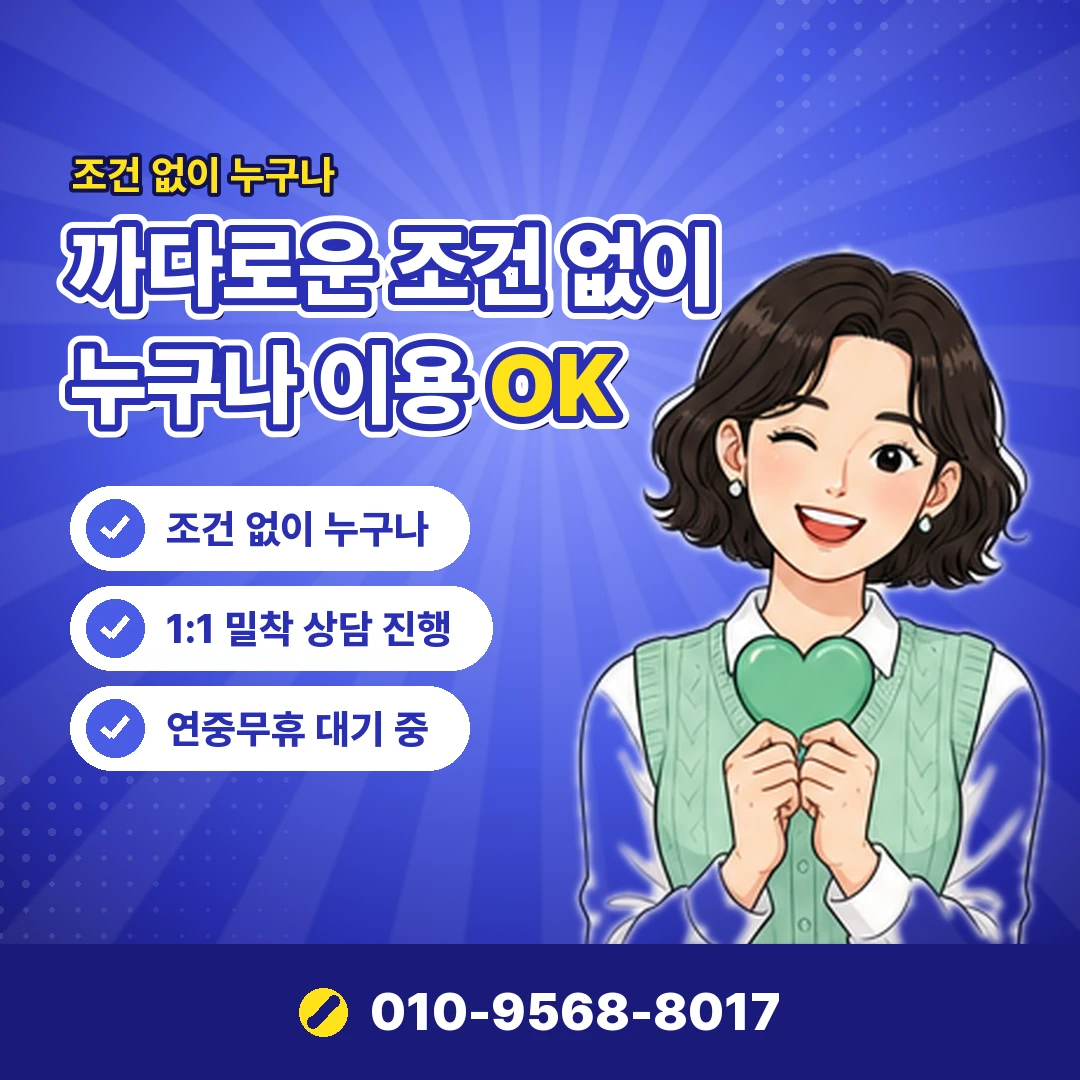 아이폰 콘텐츠이용료 청구 오케이티켓