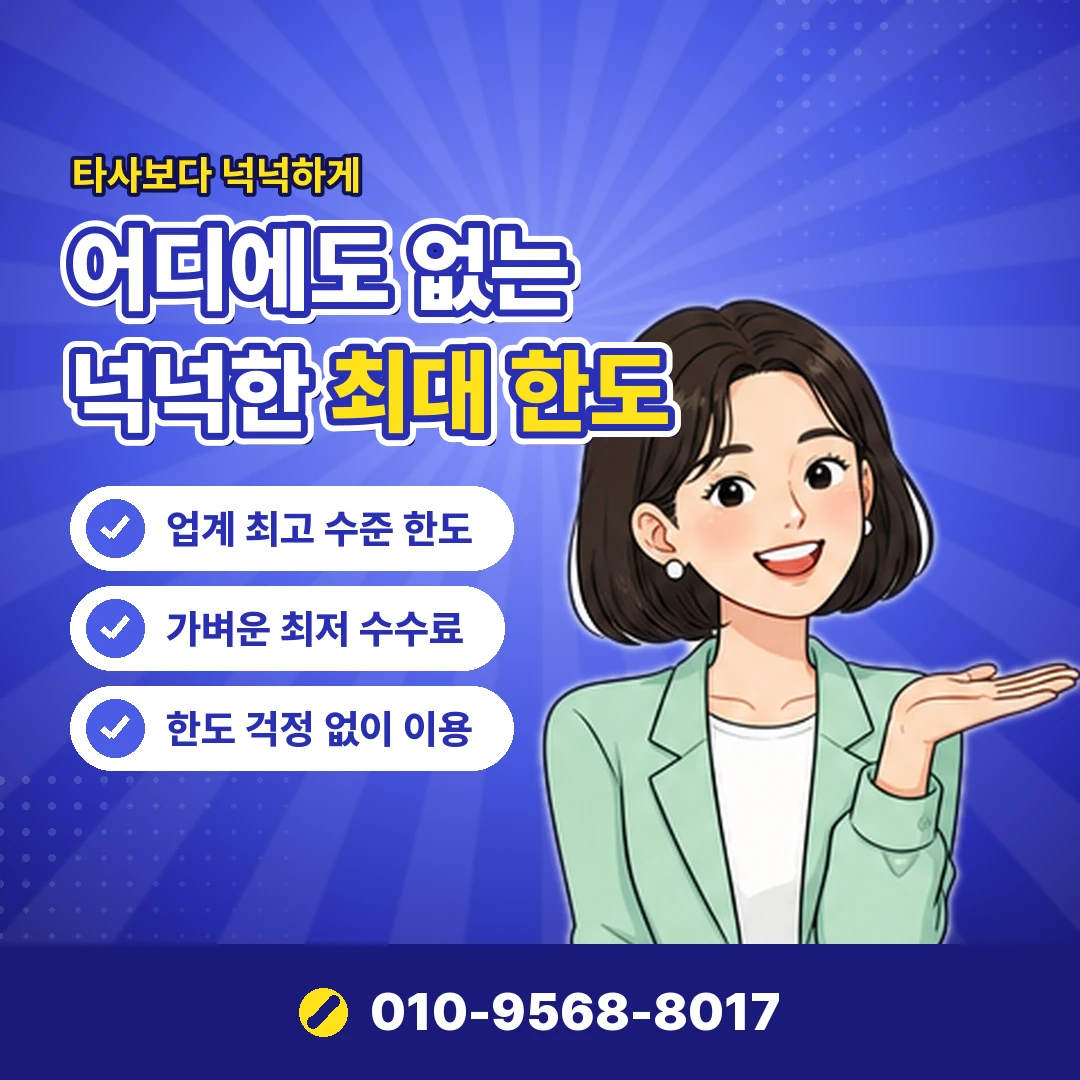 아이폰 콘텐츠이용료 결제 확인 오케이티켓