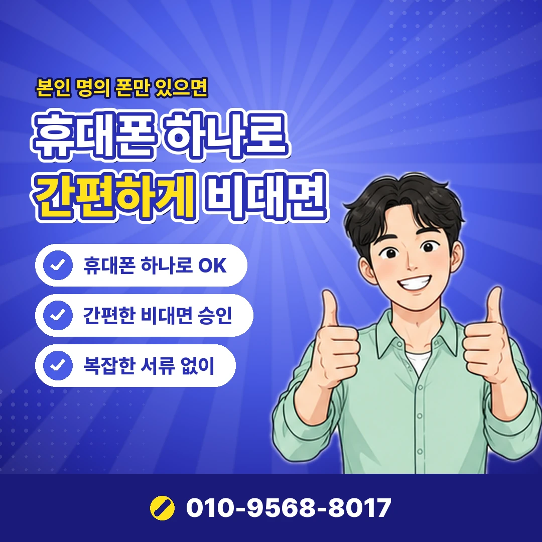 아이폰 콘텐츠이용료 결제 오류 오케이티켓