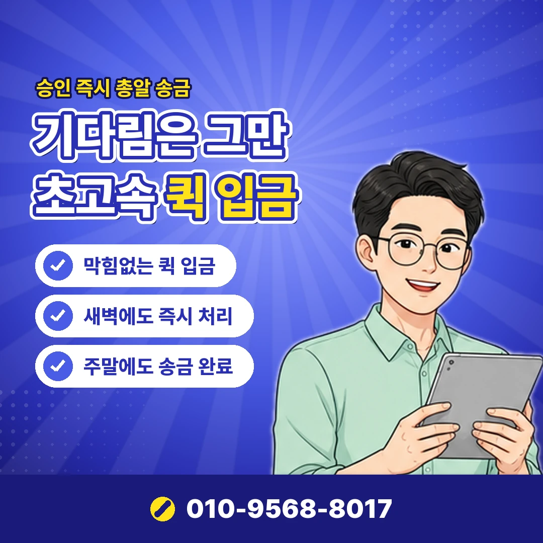 아이폰 콘텐츠이용료 환불 오케이티켓