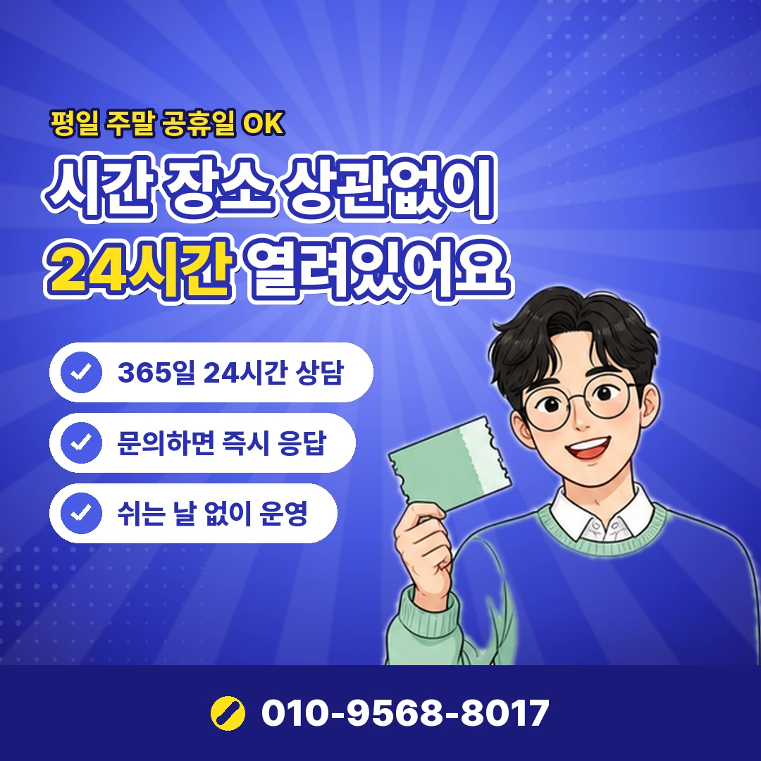 아이폰 콘텐츠이용료 한도 오케이티켓