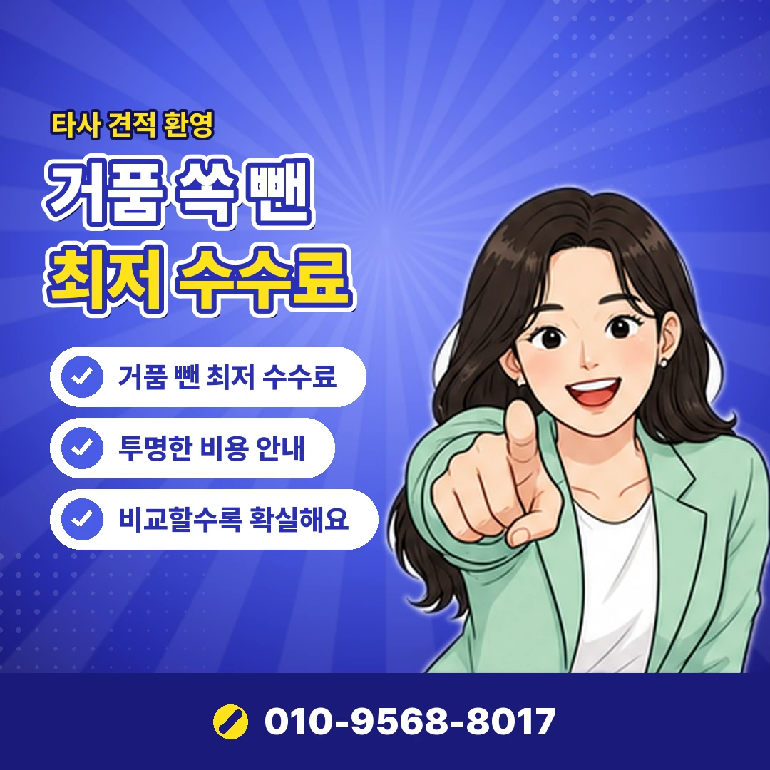 아이폰 콘텐츠이용료 결제 수단 오케이티켓