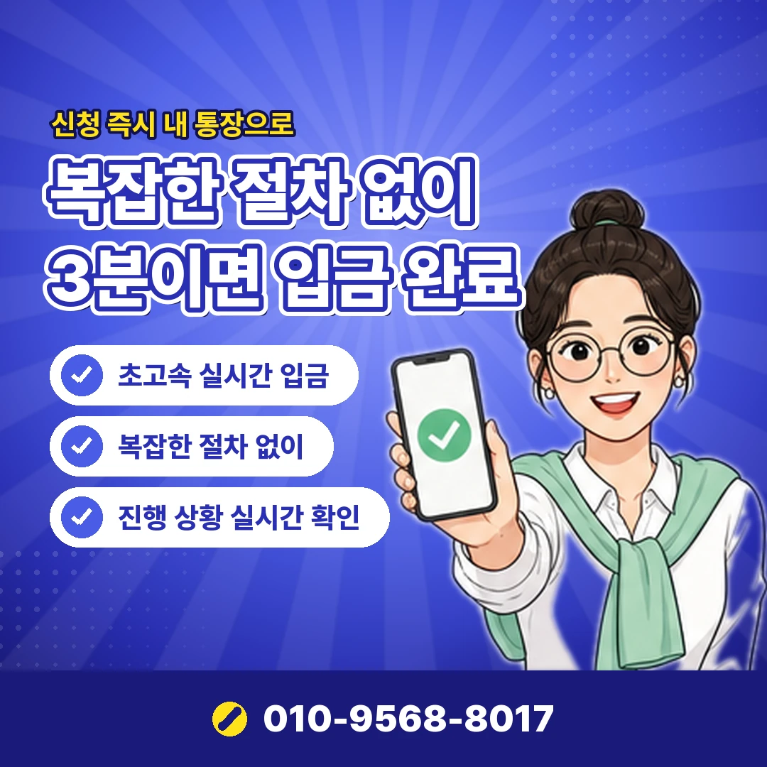 아이폰 콘텐츠이용료 상담 오케이티켓