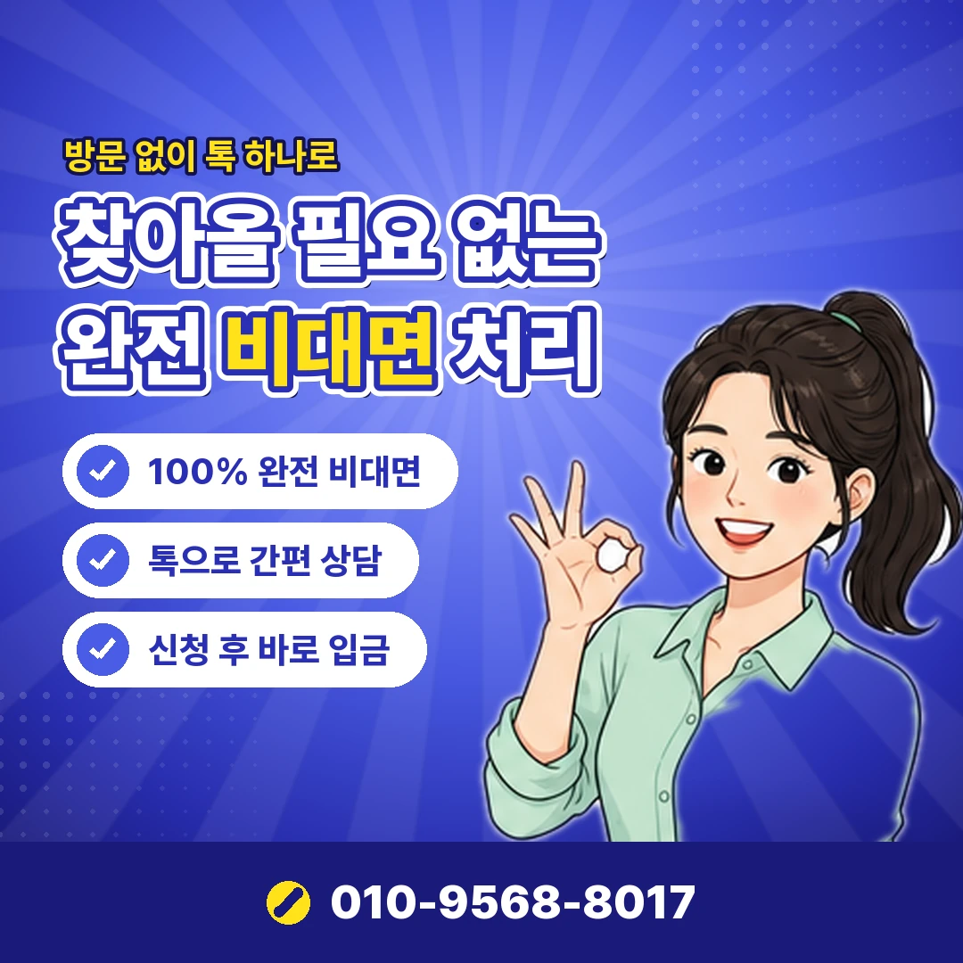 아이폰 콘텐츠이용료 구독 해지 오케이티켓